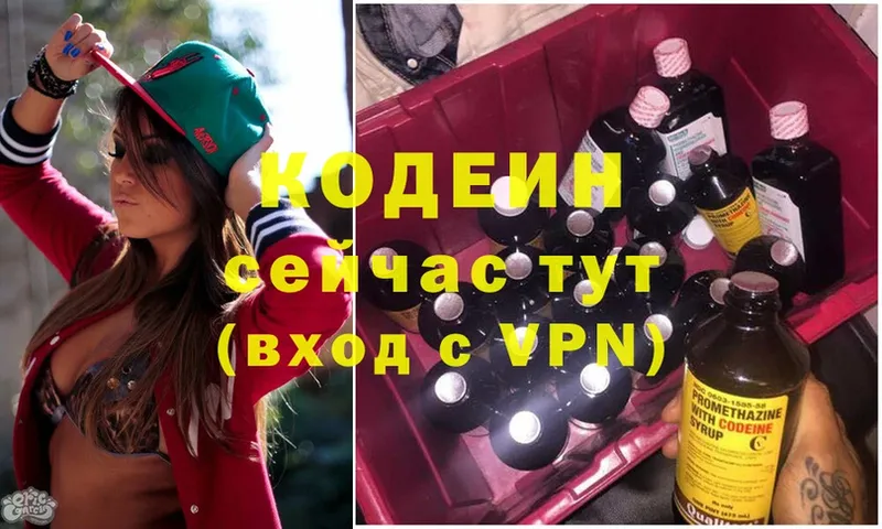 Купить наркотик Аткарск A PVP  Меф мяу мяу  Гашиш  COCAIN 